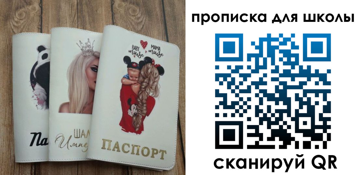 временная регистрация законно в Лесозаводске