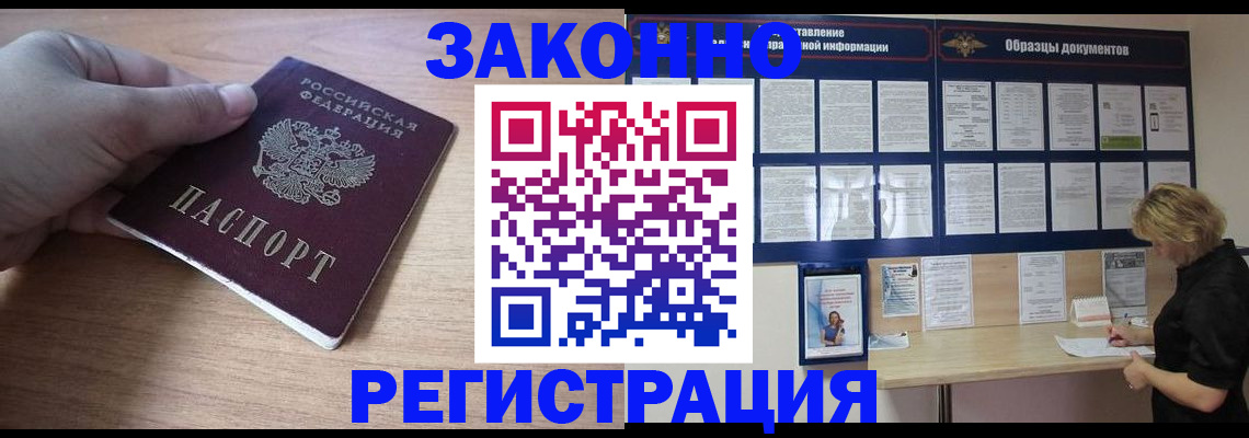 регистрация для дет. сада в Лесозаводске